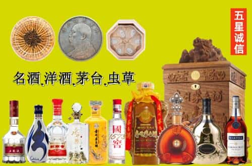 西双版纳景洪市国尊烟酒商行